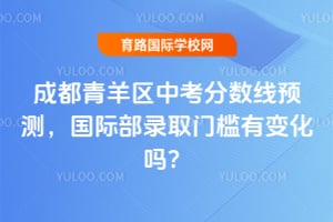 2026�ɶ��������п�������Ԥ�⣬���ʲ�¼ȡ�ż��б仯��