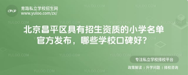 ������ƽ�������������ʵ�Сѧ����