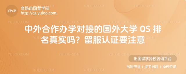 ���������ѧ�ԽӵĹ����ѧ QS ������ʵ��