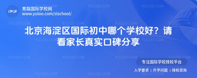 �������������ʳ����ĸ�ѧУ��