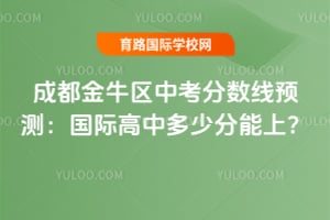 2026��ɶ���ţ���п�������Ԥ�⣺���ʸ��ж��ٷ����ϣ�