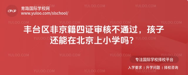 ��̨���Ǿ�����֤��˲�ͨ��