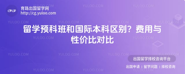 ��ѧԤ�ư�͹��ʱ�������