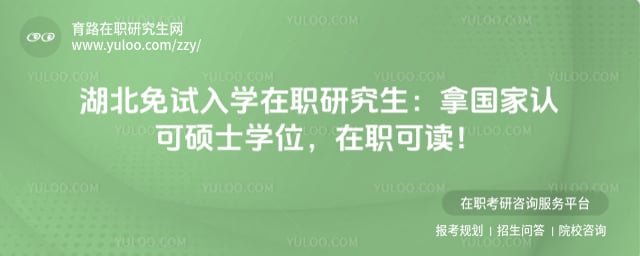 ����������ѧ��ְ�о���