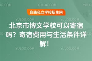�����в���ѧУ���Լ����𣿼��޷���������������⣡