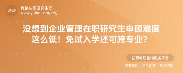 ��ҵ������ְ�о�����˶�Ѷ�