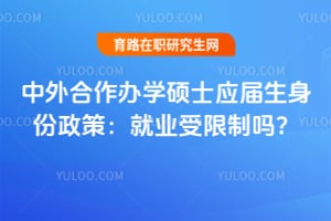 ���������ѧ˶ʿӦ�����������ߣ���ҵ��������