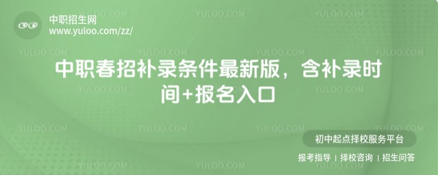 ��ְ���в�¼����