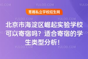 �����к���������ʵ��ѧУ���Լ������ʺϼ��޵�ѧ�����ͷ�����