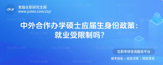 ���������ѧ˶ʿӦ������������