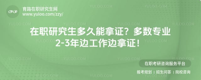 ��ְ�о����������֤