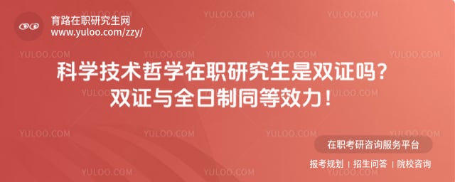 ��ѧ������ѧ��ְ�о�����˫֤��