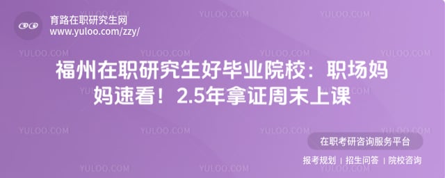 ������ְ�о����ñ�ҵԺУ