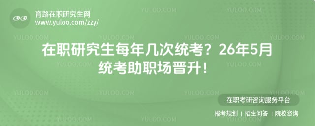 ��ְ�о���ÿ�꼸��ͳ��