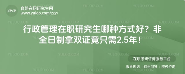 ����������ְ�о������ַ�ʽ��