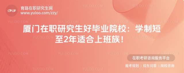 ������ְ�о����ñ�ҵԺУ