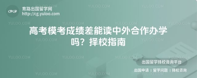 �߿�ģ���ɼ����ܶ����������ѧ��