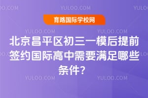 ������ƽ������һģ����ǰǩԼ���ʸ�����Ҫ������Щ������
