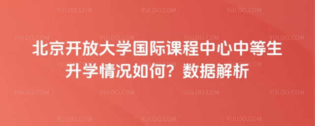 �������Ŵ�ѧ���ʿγ������е�����ѧ���