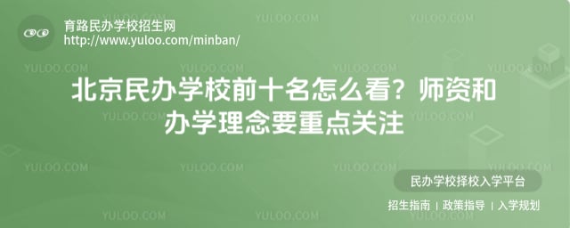 �������ѧУǰʮ��