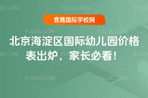 2026�걱�������������׶�԰�۸����¯���ҳ��ؿ���