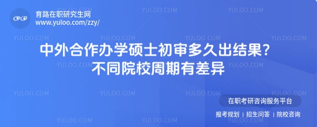 ���������ѧ˶ʿ�����ó����