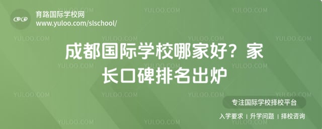 �ɶ�����ѧУ�ļҺ�