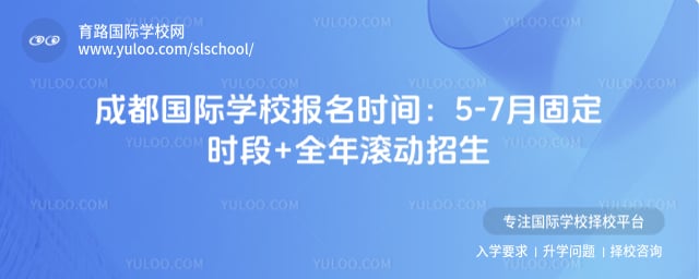 �ɶ�����ѧУ����ʱ��