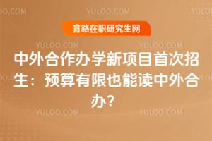���������ѧ����Ŀ�״�������Ԥ������Ҳ�ܶ�����ϰ죿