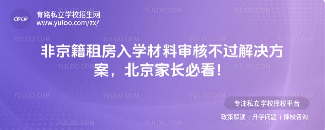 �Ǿ����ⷿ��ѧ������˲����������