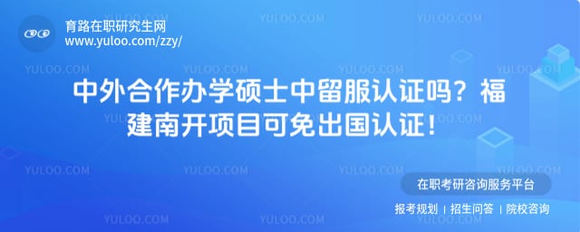 ���������ѧ˶ʿ��������֤��