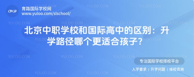 ������ְѧУ�͹��ʸ��е�����