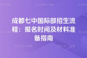 �ɶ����й��ʲ��������̣�2026�걨��ʱ�估����׼��ָ��