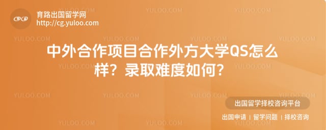 ���������Ŀ�����ⷽ��ѧ QS ��ô��