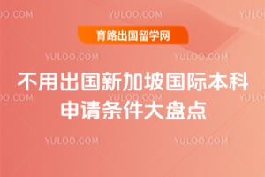 2026�겻�ó����¼��¹��ʱ��������������̵�