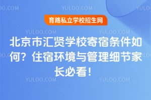 �����л���ѧУ����������Σ�ס�޻��������ϸ�ڼҳ��ؿ���
