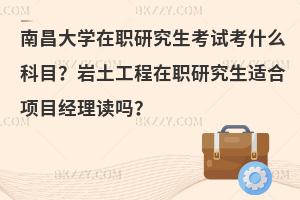 ϲW(xu)оԇʲôĿrоmĿ(jng)x᣿