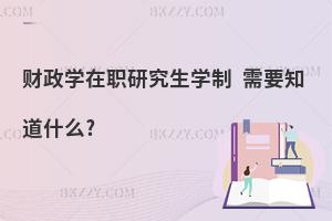 ؔWоW xrҪ֪ʲô?