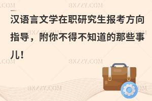 hZČWо󿼷ָ߀кܶ㲻ò֪Щ