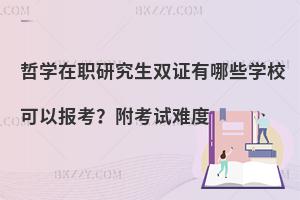 ܌W(xu)оpCЩW(xu)Ԉ(bo)ԇyô