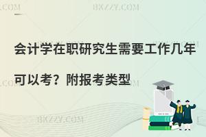 (hu)Ӌ(j)W(xu)оҪԿ(bo)