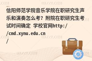 ꖎW(xu)ԺW(xu)ԺоôԺоԇrg_ W(xu)УپW(wng)http://cmd.xynu.edu.cn/