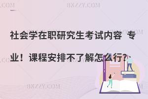 (hu)W(xu)оԇ(ni) I(y)n̰Ų˽ô