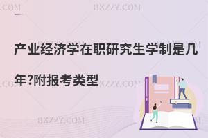 a(chn)I(y)(jng)(j)W(xu)оW(xu)ǎ?(bo)