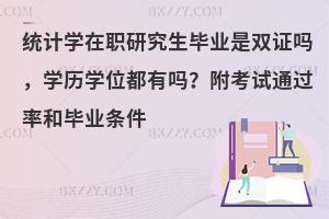 y(tng)Ӌ(j)W(xu)оI(y)pCW(xu)vW(xu)λІԇͨ^(gu)ʺͮI(y)l