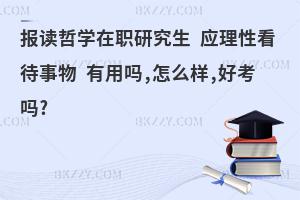 (bo)x܌W(xu)оÆ,ô,ÿ?܌W(xu)о?jn)?sh)