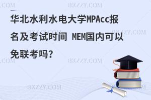 Aˮˮ늴W(xu)о(bo)ԇr(sh)g MEM(gu)(ni)(lin)᣿