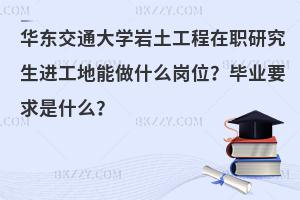 A|ͨW(xu)rоM(jn)ʲôλI(y)Ҫʲô