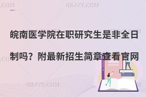 t(y)W(xu)ԺоǷȫƆ᣿²鿴پW(wng)