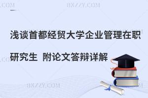 \Մ׶(jng)Q(mo)W(xu)I(y)о ՓĴqԔ⼰͘I(y)